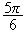 $\dfrac{5\pi }{6}$