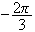 $-\dfrac{2\pi }{3}$